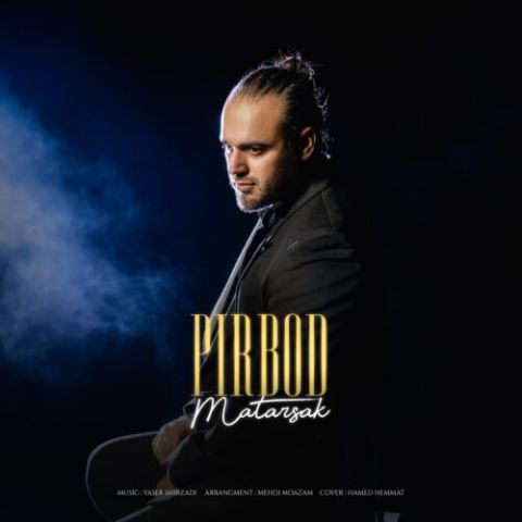 دانلود آهنگ پیربد به نام مترسک